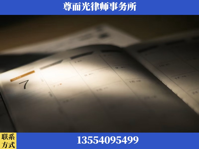 黄冈-离婚律师