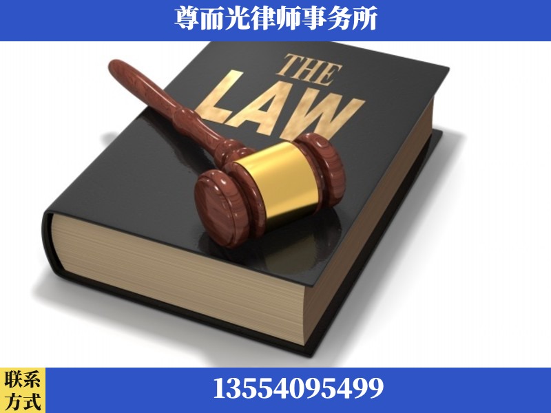 黄冈-婚内出轨离婚律师