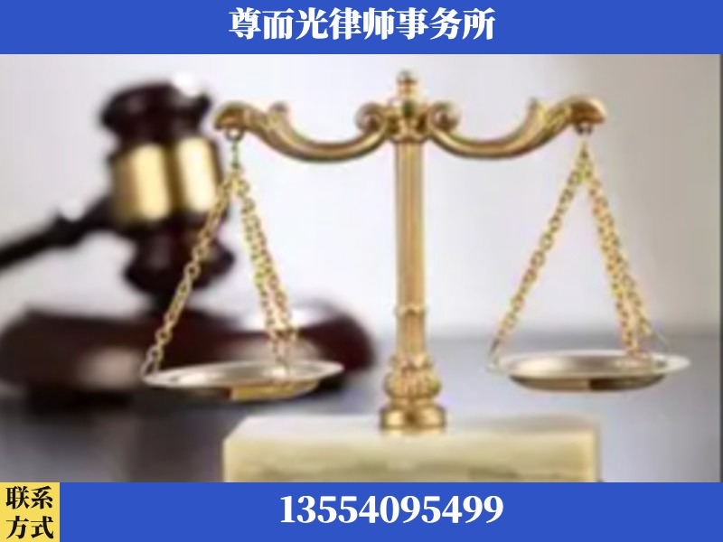 黄冈-劳动纠纷律师