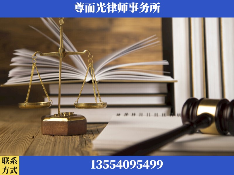 黄冈-劳资纠纷法律顾问