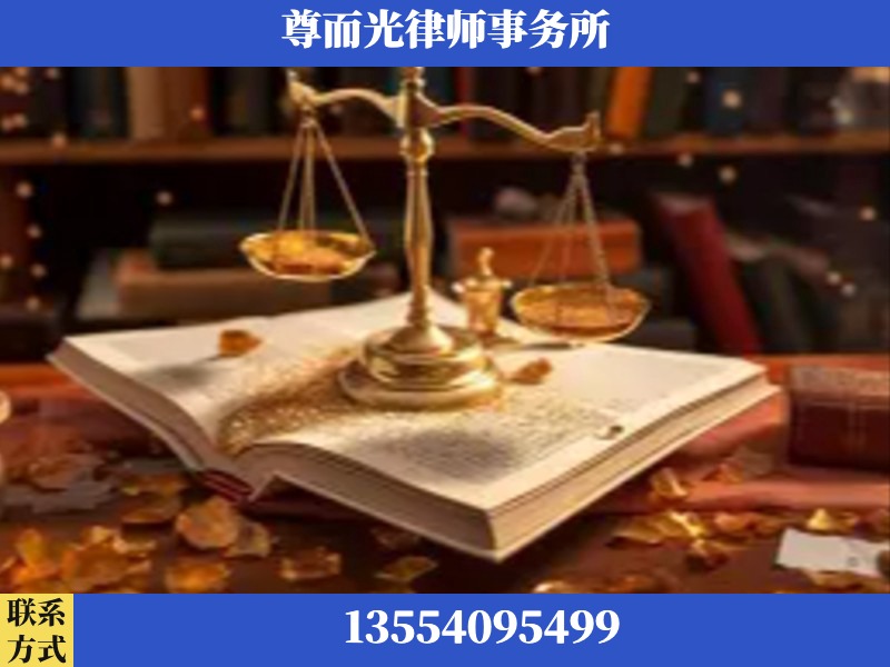 黄冈-刑事诉讼律师