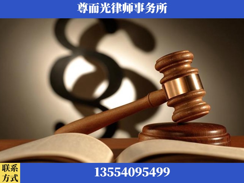 黄冈-离婚财产分割律师